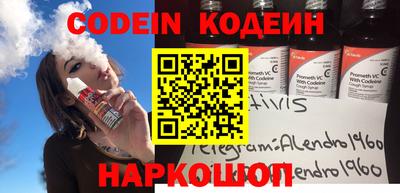 кокаин Конаково
