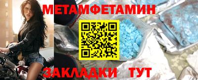 кокаин Конаково
