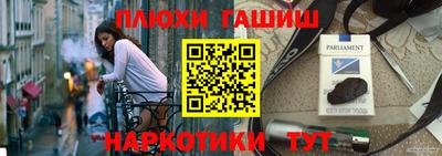 кокаин Конаково