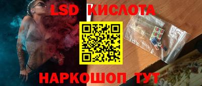 кокаин Конаково