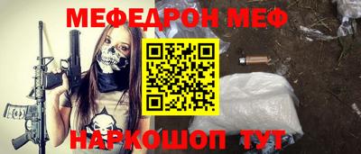 кокаин Конаково
