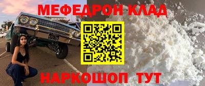 кокаин Конаково