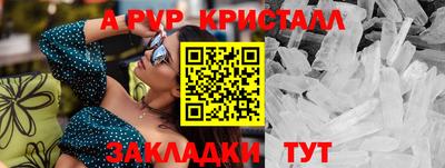 гашишное масло Комсомольск-на-Амуре