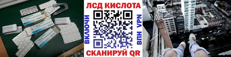 LSD-25 экстази ecstasy  мориарти как зайти  Глазов  hydra ONION 