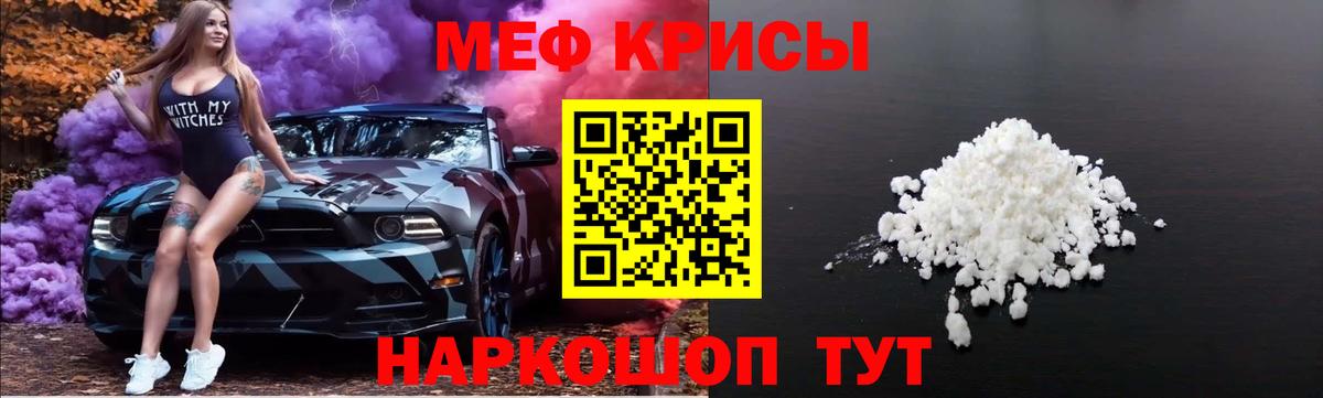 Глазов  Мефедрон  Вход с VPN  МЕФ кристаллы  МЯУ-МЯУ  МЕФ 4 MMC 