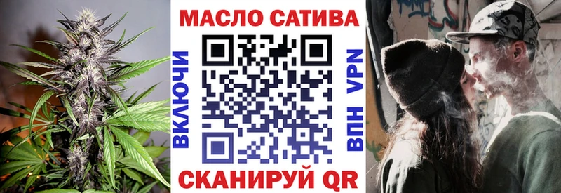ТГК гашишное масло  наркотики  Глазов 