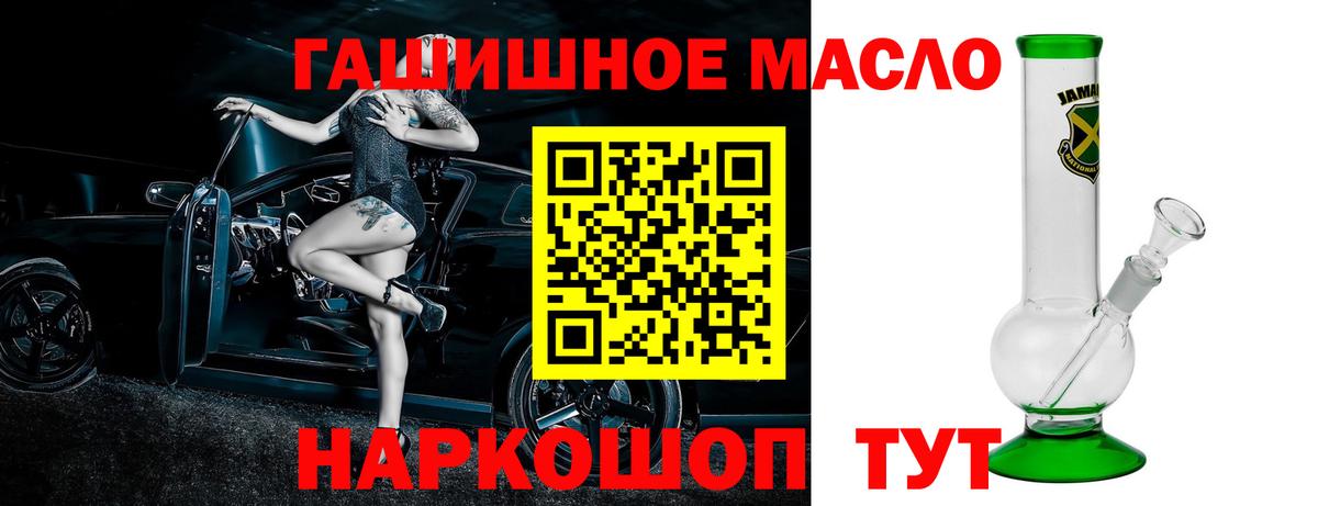 Дистиллят ТГК Wax  ТГК THC oil  где можно купить наркотик  Вход с VPN  Глазов 