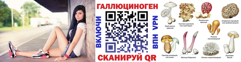 Псилоцибиновые грибы Magic Shrooms  гидра как зайти  Глазов 
