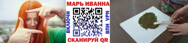 Бошки марихуана THC 21% Глазов