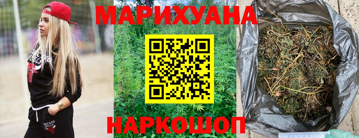 Марихуана Bruce Banner  Каннабис Bruce Banner  Глазов  Вход с VPN  Шишки марихуана LSD WEED 